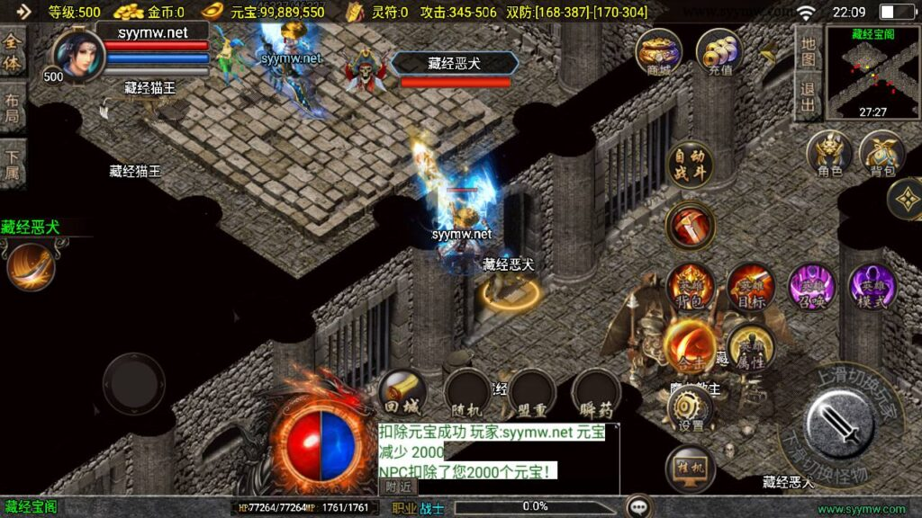 图片[3]- 一起游戏吧 | 网站源码 | 手游源码丨端游源码丨页游源码丨服务端丨架设教程 | 传奇源码 | 游戏源码【传奇手游之1.80永恒合击传奇[白猪3]免授权版】经典三职业复古特色战神引擎传奇手游-2024年12月13日最新打包Win服务端源码视频架设教程-无间地狱-秦始皇陵-土族遗迹-新版GM多功能网页授权物品后台-GM直冲网页后台-安卓苹果IOS双端版本