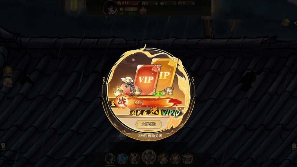 图片[2]- 一起游戏吧 | 网站源码 | 手游源码丨端游源码丨页游源码丨服务端丨架设教程 | 传奇源码 | 游戏源码【天蚕变/器灵宝塔H5完整版】经典仙侠剧情角色扮演类三网H5手游-2024年12月15日最新打包Linux服务端源码视频架设教程-CDK登录后台-完善总运营后台-完整GM后台工具