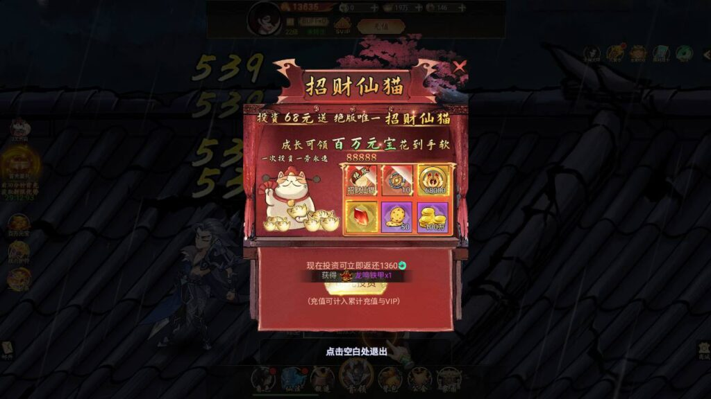 图片[7]- 一起游戏吧 | 网站源码 | 手游源码丨端游源码丨页游源码丨服务端丨架设教程 | 传奇源码 | 游戏源码【天蚕变/器灵宝塔H5完整版】经典仙侠剧情角色扮演类三网H5手游-2024年12月15日最新打包Linux服务端源码视频架设教程-CDK登录后台-完善总运营后台-完整GM后台工具