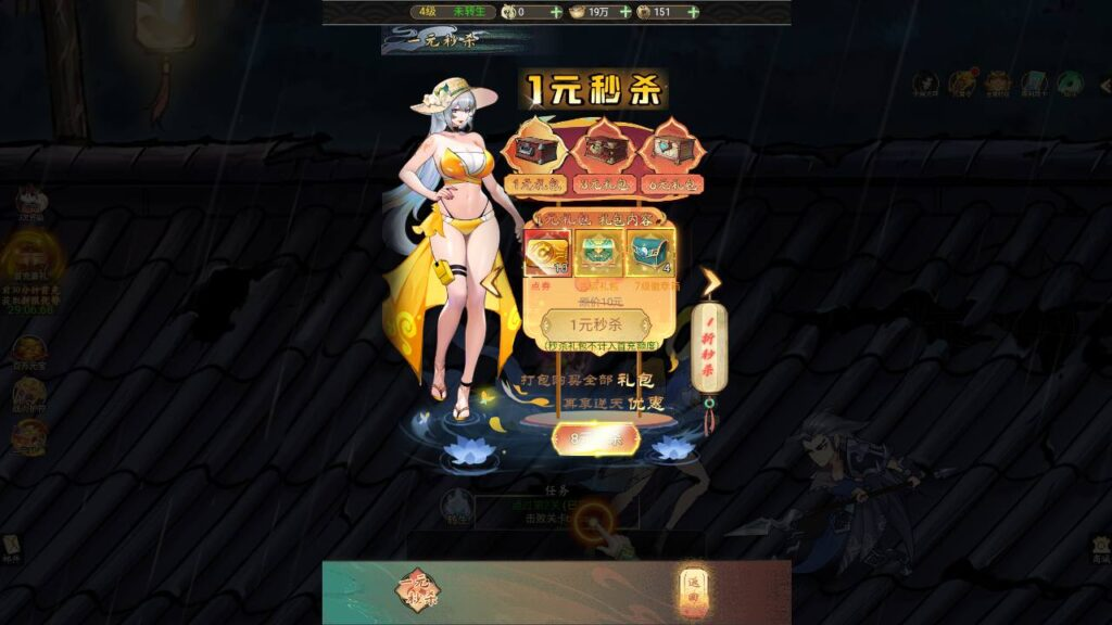 图片[8]- 一起游戏吧 | 网站源码 | 手游源码丨端游源码丨页游源码丨服务端丨架设教程 | 传奇源码 | 游戏源码【天蚕变/器灵宝塔H5完整版】经典仙侠剧情角色扮演类三网H5手游-2024年12月15日最新打包Linux服务端源码视频架设教程-CDK登录后台-完善总运营后台-完整GM后台工具