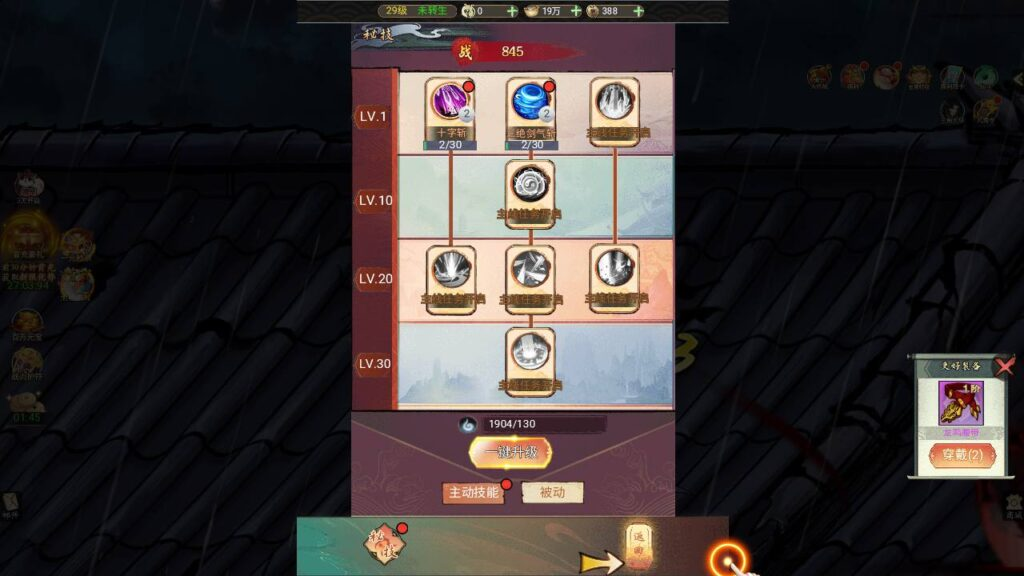 图片[9]- 一起游戏吧 | 网站源码 | 手游源码丨端游源码丨页游源码丨服务端丨架设教程 | 传奇源码 | 游戏源码【天蚕变/器灵宝塔H5完整版】经典仙侠剧情角色扮演类三网H5手游-2024年12月15日最新打包Linux服务端源码视频架设教程-CDK登录后台-完善总运营后台-完整GM后台工具