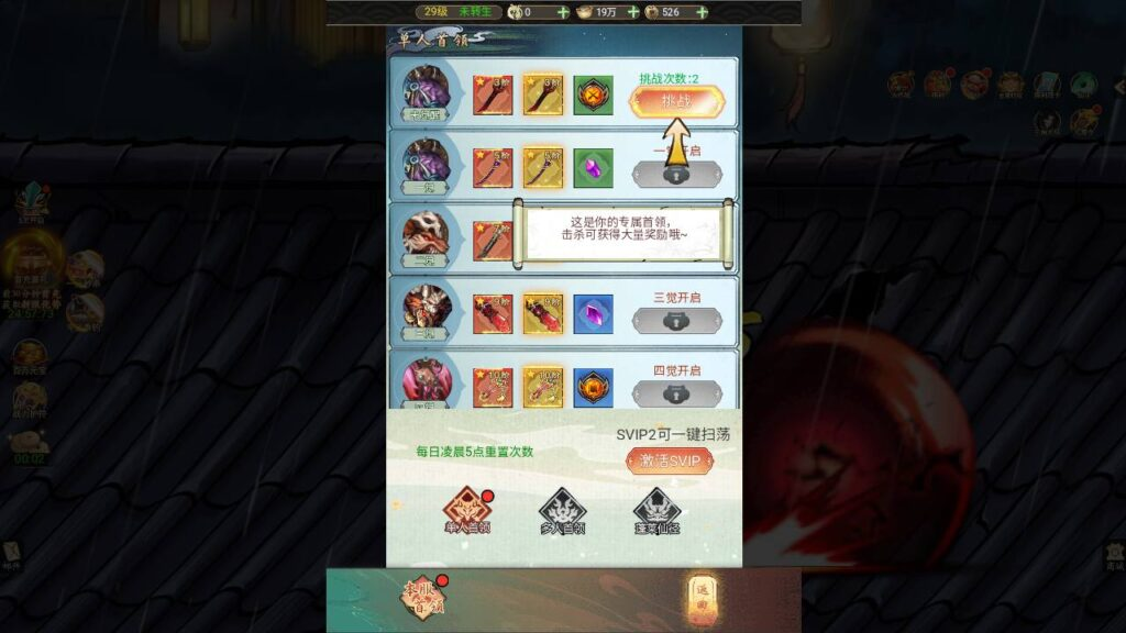 图片[12]- 一起游戏吧 | 网站源码 | 手游源码丨端游源码丨页游源码丨服务端丨架设教程 | 传奇源码 | 游戏源码【天蚕变/器灵宝塔H5完整版】经典仙侠剧情角色扮演类三网H5手游-2024年12月15日最新打包Linux服务端源码视频架设教程-CDK登录后台-完善总运营后台-完整GM后台工具