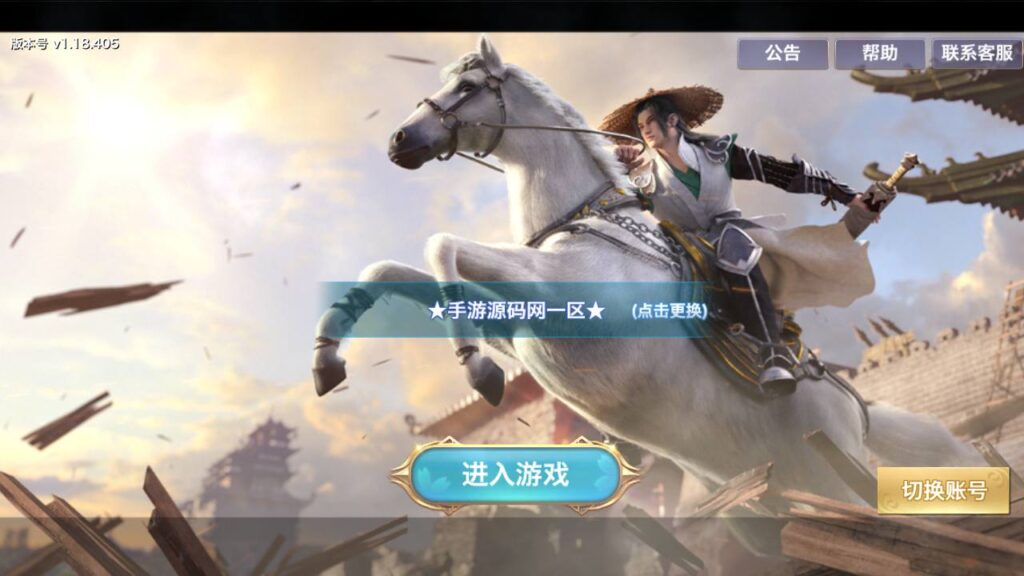 【新剑侠情缘龙雀神域剑侠】站长推荐3D唯美梦幻仙侠手游-linux手工服务端源码视频架设教程-GM后台-安卓版本