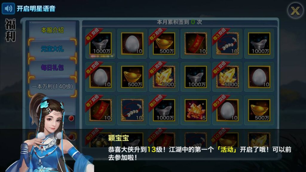 图片[8]- 一起游戏吧 | 网站源码 | 手游源码丨端游源码丨页游源码丨服务端丨架设教程 | 传奇源码 | 游戏源码【新剑侠情缘龙雀神域剑侠】站长推荐3D唯美梦幻仙侠手游-linux手工服务端源码视频架设教程-GM后台-安卓版本