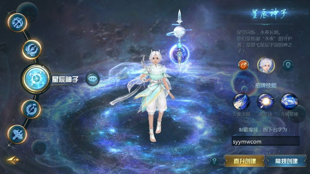 图片[2]- 一起游戏吧 | 网站源码 | 手游源码丨端游源码丨页游源码丨服务端丨架设教程 | 传奇源码 | 游戏源码【魔域之龙哥90级神火龙年宠全特效挖宝地图终极版】站长推荐3D西方魔幻1655互通魔域手游-最新打包WIN服务端源码视频架设教程-永久本地验证-永久本地注册-配套GM工具-PC安卓版本