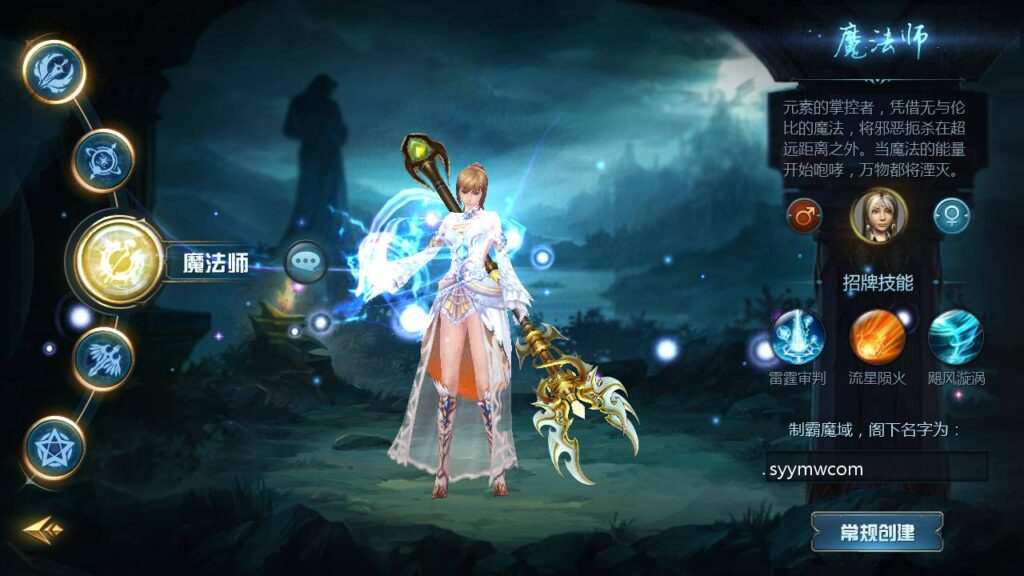 图片[3]- 一起游戏吧 | 网站源码 | 手游源码丨端游源码丨页游源码丨服务端丨架设教程 | 传奇源码 | 游戏源码【魔域之龙哥90级神火龙年宠全特效挖宝地图终极版】站长推荐3D西方魔幻1655互通魔域手游-最新打包WIN服务端源码视频架设教程-永久本地验证-永久本地注册-配套GM工具-PC安卓版本