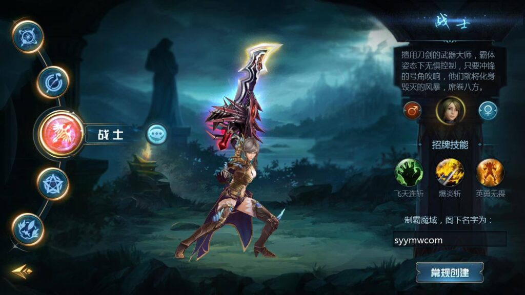 图片[4]- 一起游戏吧 | 网站源码 | 手游源码丨端游源码丨页游源码丨服务端丨架设教程 | 传奇源码 | 游戏源码【魔域之龙哥90级神火龙年宠全特效挖宝地图终极版】站长推荐3D西方魔幻1655互通魔域手游-最新打包WIN服务端源码视频架设教程-永久本地验证-永久本地注册-配套GM工具-PC安卓版本