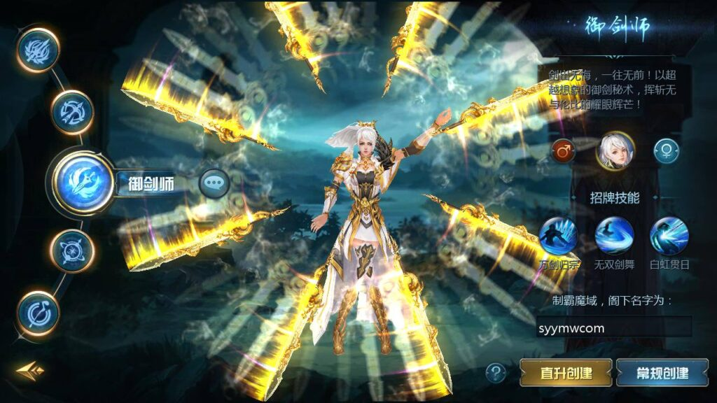 图片[6]- 一起游戏吧 | 网站源码 | 手游源码丨端游源码丨页游源码丨服务端丨架设教程 | 传奇源码 | 游戏源码【魔域之龙哥90级神火龙年宠全特效挖宝地图终极版】站长推荐3D西方魔幻1655互通魔域手游-最新打包WIN服务端源码视频架设教程-永久本地验证-永久本地注册-配套GM工具-PC安卓版本