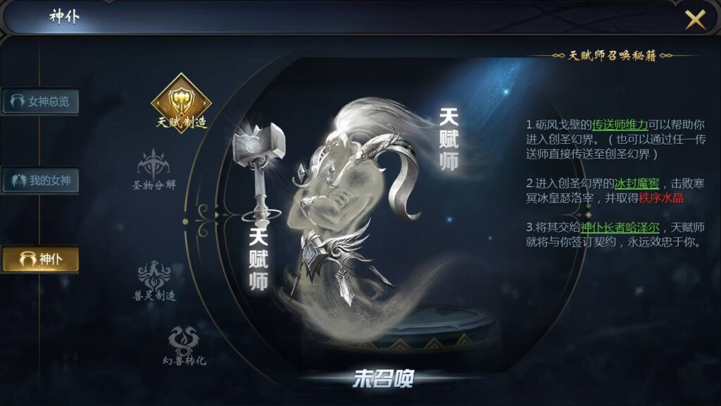 图片[11]- 一起游戏吧 | 网站源码 | 手游源码丨端游源码丨页游源码丨服务端丨架设教程 | 传奇源码 | 游戏源码【魔域之龙哥90级神火龙年宠全特效挖宝地图终极版】站长推荐3D西方魔幻1655互通魔域手游-最新打包WIN服务端源码视频架设教程-永久本地验证-永久本地注册-配套GM工具-PC安卓版本