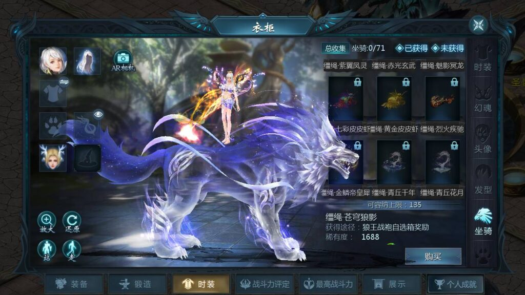 图片[18]- 一起游戏吧 | 网站源码 | 手游源码丨端游源码丨页游源码丨服务端丨架设教程 | 传奇源码 | 游戏源码【魔域之龙哥90级神火龙年宠全特效挖宝地图终极版】站长推荐3D西方魔幻1655互通魔域手游-最新打包WIN服务端源码视频架设教程-永久本地验证-永久本地注册-配套GM工具-PC安卓版本