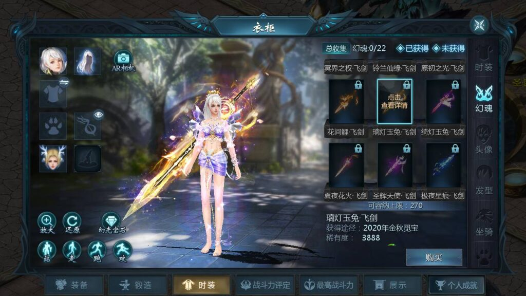 图片[20]- 一起游戏吧 | 网站源码 | 手游源码丨端游源码丨页游源码丨服务端丨架设教程 | 传奇源码 | 游戏源码【魔域之龙哥90级神火龙年宠全特效挖宝地图终极版】站长推荐3D西方魔幻1655互通魔域手游-最新打包WIN服务端源码视频架设教程-永久本地验证-永久本地注册-配套GM工具-PC安卓版本