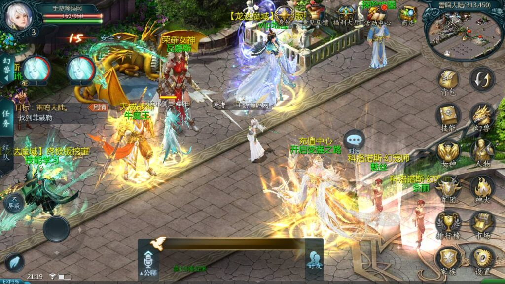 图片[22]- 一起游戏吧 | 网站源码 | 手游源码丨端游源码丨页游源码丨服务端丨架设教程 | 传奇源码 | 游戏源码【魔域之龙哥90级神火龙年宠全特效挖宝地图终极版】站长推荐3D西方魔幻1655互通魔域手游-最新打包WIN服务端源码视频架设教程-永久本地验证-永久本地注册-配套GM工具-PC安卓版本