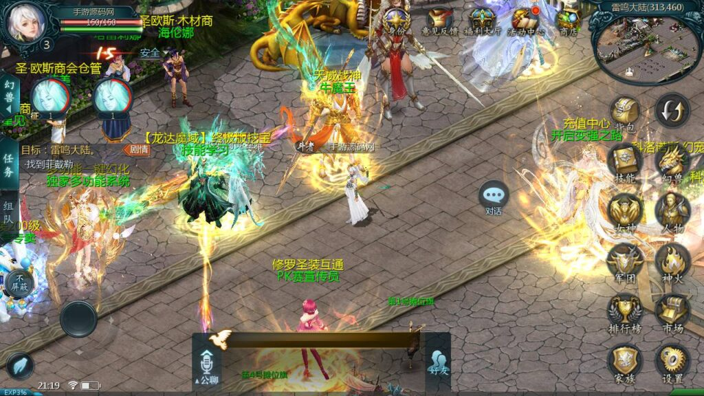 图片[23]- 一起游戏吧 | 网站源码 | 手游源码丨端游源码丨页游源码丨服务端丨架设教程 | 传奇源码 | 游戏源码【魔域之龙哥90级神火龙年宠全特效挖宝地图终极版】站长推荐3D西方魔幻1655互通魔域手游-最新打包WIN服务端源码视频架设教程-永久本地验证-永久本地注册-配套GM工具-PC安卓版本