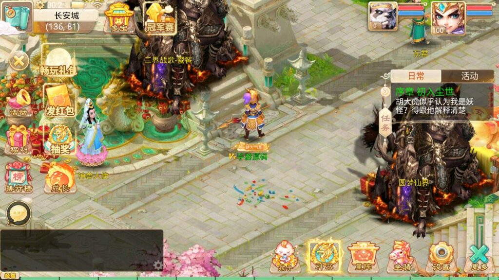 图片[24]- 一起游戏吧 | 网站源码 | 手游源码丨端游源码丨页游源码丨服务端丨架设教程 | 传奇源码 | 游戏源码【大话回合之天空西游之三界战歌完整修复版-附带源码】经典Q萌剧情角色扮演大话回合手游-最新打包Linux服务端源码视频架设教程-完善GM总运营后台-附带源码-苹果IOS安卓双端版本