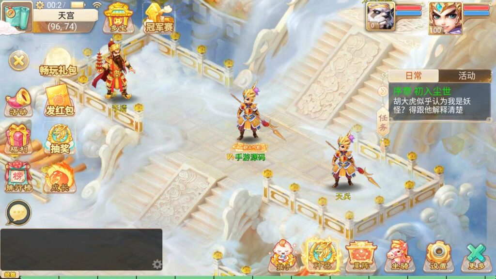 图片[27]- 一起游戏吧 | 网站源码 | 手游源码丨端游源码丨页游源码丨服务端丨架设教程 | 传奇源码 | 游戏源码【大话回合之天空西游之三界战歌完整修复版-附带源码】经典Q萌剧情角色扮演大话回合手游-最新打包Linux服务端源码视频架设教程-完善GM总运营后台-附带源码-苹果IOS安卓双端版本