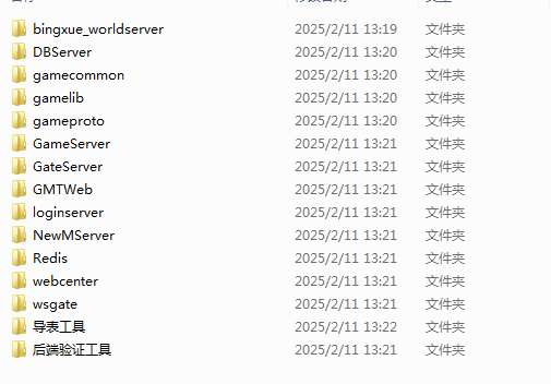 图片[2]- 一起游戏吧 | 网站源码 | 手游源码丨端游源码丨页游源码丨服务端丨架设教程 | 传奇源码 | 游戏源码1.76青山复古H5全套源码|战神H5源码（前端+后端+文档）