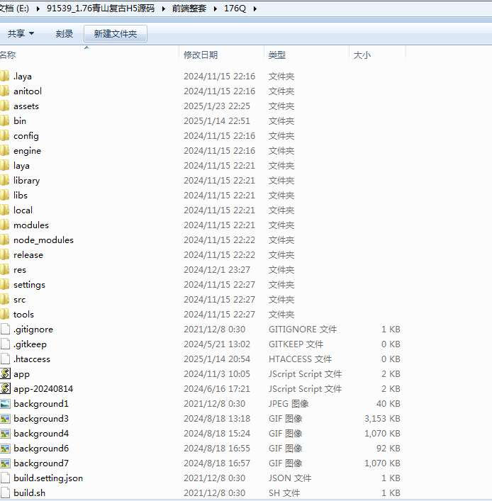图片[5]- 一起游戏吧 | 网站源码 | 手游源码丨端游源码丨页游源码丨服务端丨架设教程 | 传奇源码 | 游戏源码1.76青山复古H5全套源码|战神H5源码（前端+后端+文档）