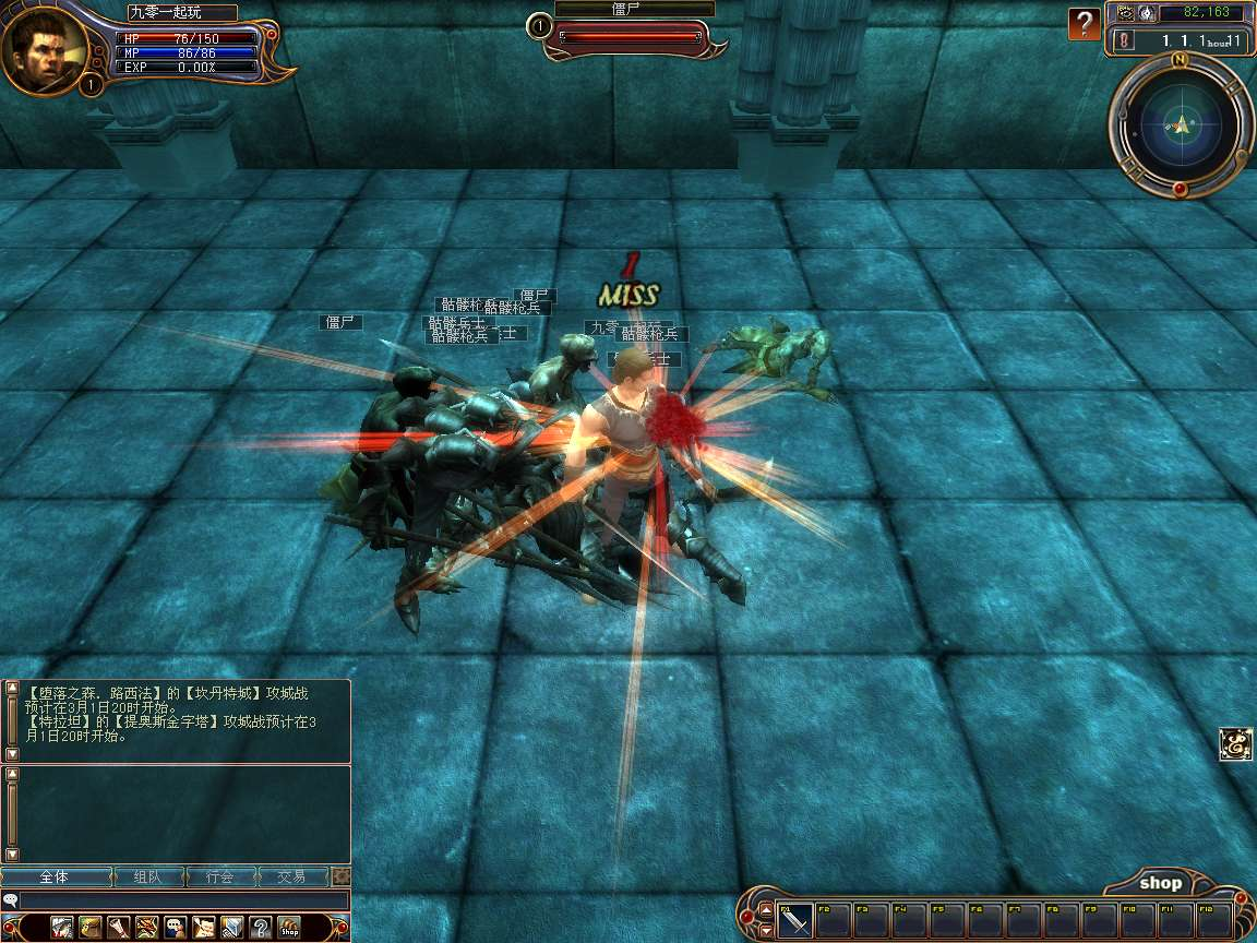 图片[9]- 一起游戏吧 | 网站源码 | 手游源码丨端游源码丨页游源码丨服务端丨架设教程 | 传奇源码 | 游戏源码3D魔幻RPG端游【龙魂世界6职业】2025最新整理Win一键服务端+网页注册+教程