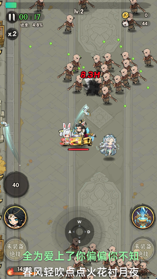 图片[2]- 一起游戏吧 | 网站源码 | 手游源码丨端游源码丨页游源码丨服务端丨架设教程 | 传奇源码 | 游戏源码 武侠割草动作手游【江湖墨迹大侠内购修复版】最新整理Linux手工服务端+本地注册验证+活动全开+GM充值后台+安卓苹果双端+详细搭建教程