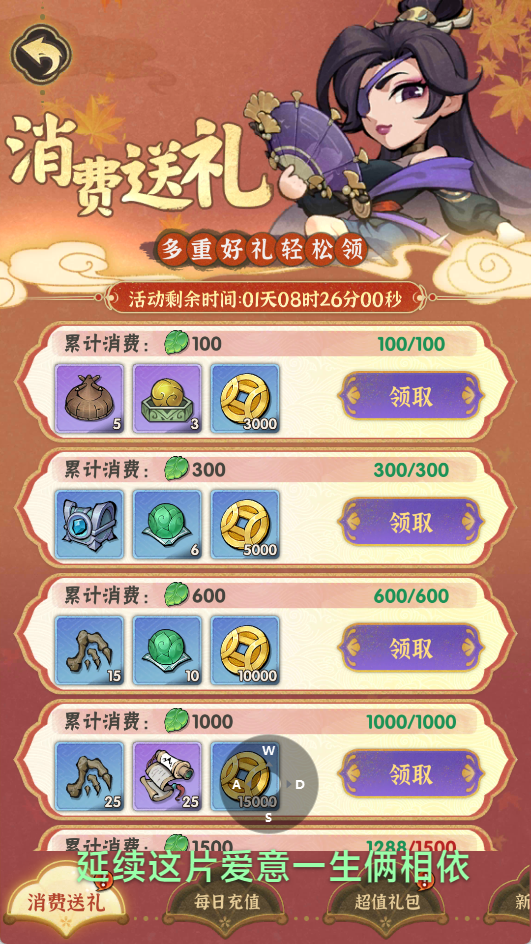 图片[5]- 一起游戏吧 | 网站源码 | 手游源码丨端游源码丨页游源码丨服务端丨架设教程 | 传奇源码 | 游戏源码 武侠割草动作手游【江湖墨迹大侠内购修复版】最新整理Linux手工服务端+本地注册验证+活动全开+GM充值后台+安卓苹果双端+详细搭建教程