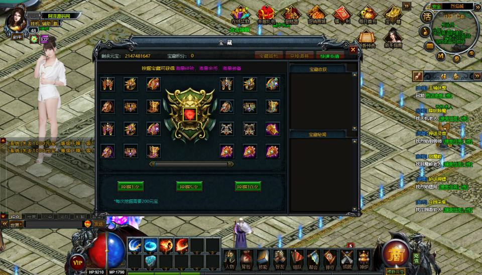 图片[5]- 一起游戏吧 | 网站源码 | 手游源码丨端游源码丨页游源码丨服务端丨架设教程 | 传奇源码 | 游戏源码典藏传奇页游【DU神烈焰】2月最新整理Win一键服务端+详细外网搭建教程