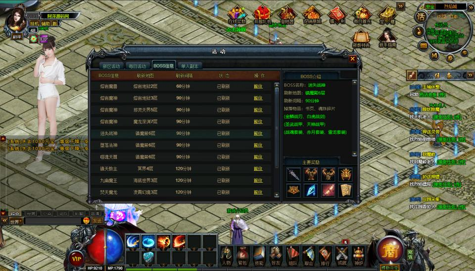 图片[6]- 一起游戏吧 | 网站源码 | 手游源码丨端游源码丨页游源码丨服务端丨架设教程 | 传奇源码 | 游戏源码典藏传奇页游【DU神烈焰】2月最新整理Win一键服务端+详细外网搭建教程