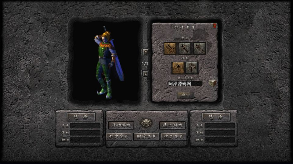 图片[2]- 一起游戏吧 | 网站源码 | 手游源码丨端游源码丨页游源码丨服务端丨架设教程 | 传奇源码 | 游戏源码XO三端引擎传奇手游【1.80笑傲江湖合击版】2月最新整理Win一键服务端+PC安卓苹果+详细搭建教程+视频教程