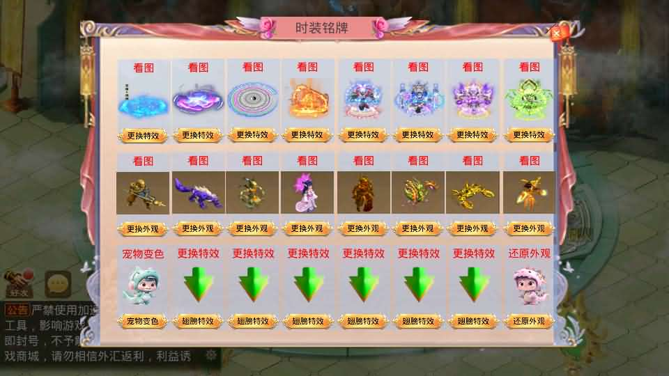 图片[10]- 一起游戏吧 | 网站源码 | 手游源码丨端游源码丨页游源码丨服务端丨架设教程 | 传奇源码 | 游戏源码经典回合手游【某道-山海神器超变】最新整理Win系服务端+安卓客户端+GM充值后台+详细搭建教程