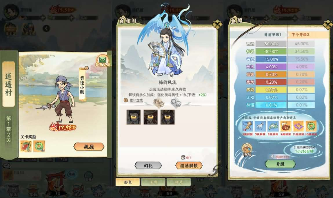 图片[2]- 一起游戏吧 | 网站源码 | 手游源码丨端游源码丨页游源码丨服务端丨架设教程 | 传奇源码 | 游戏源码稀有开箱三网H5游戏【江湖大侠H5代金券内购版】最新整理Ubuntu手工服务端+全套前后端源码+GM邮件后台+简易安卓客户端+详细搭建教程+视频教程