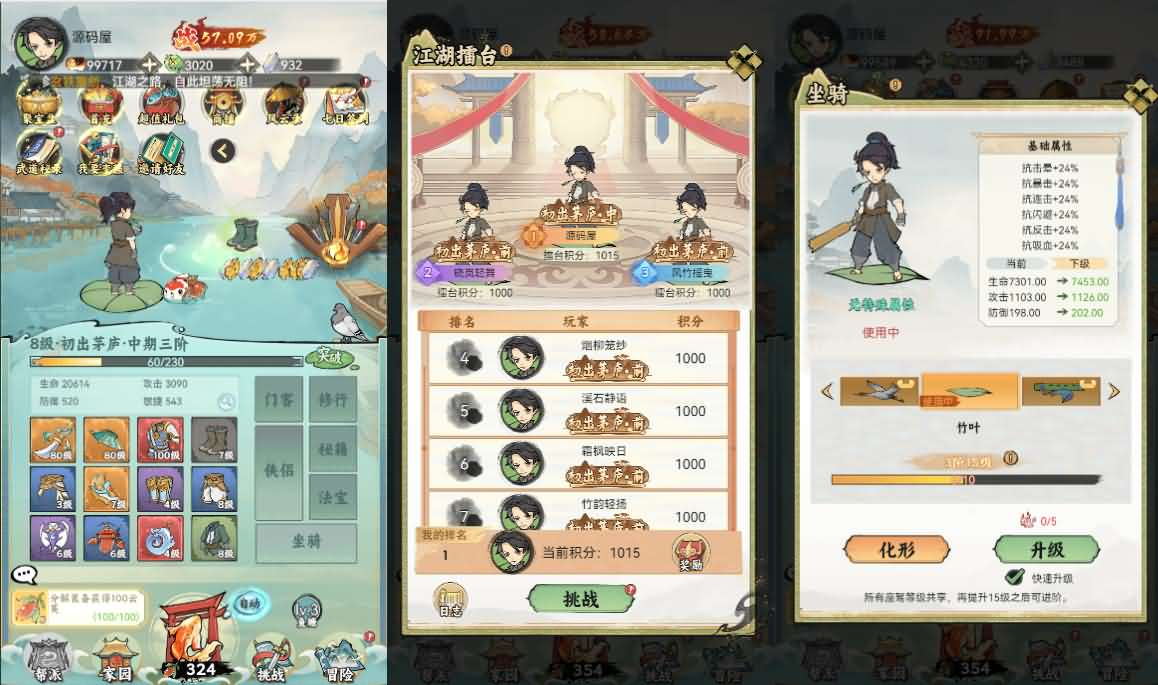 图片[5]- 一起游戏吧 | 网站源码 | 手游源码丨端游源码丨页游源码丨服务端丨架设教程 | 传奇源码 | 游戏源码稀有开箱三网H5游戏【江湖大侠H5代金券内购版】最新整理Ubuntu手工服务端+全套前后端源码+GM邮件后台+简易安卓客户端+详细搭建教程+视频教程