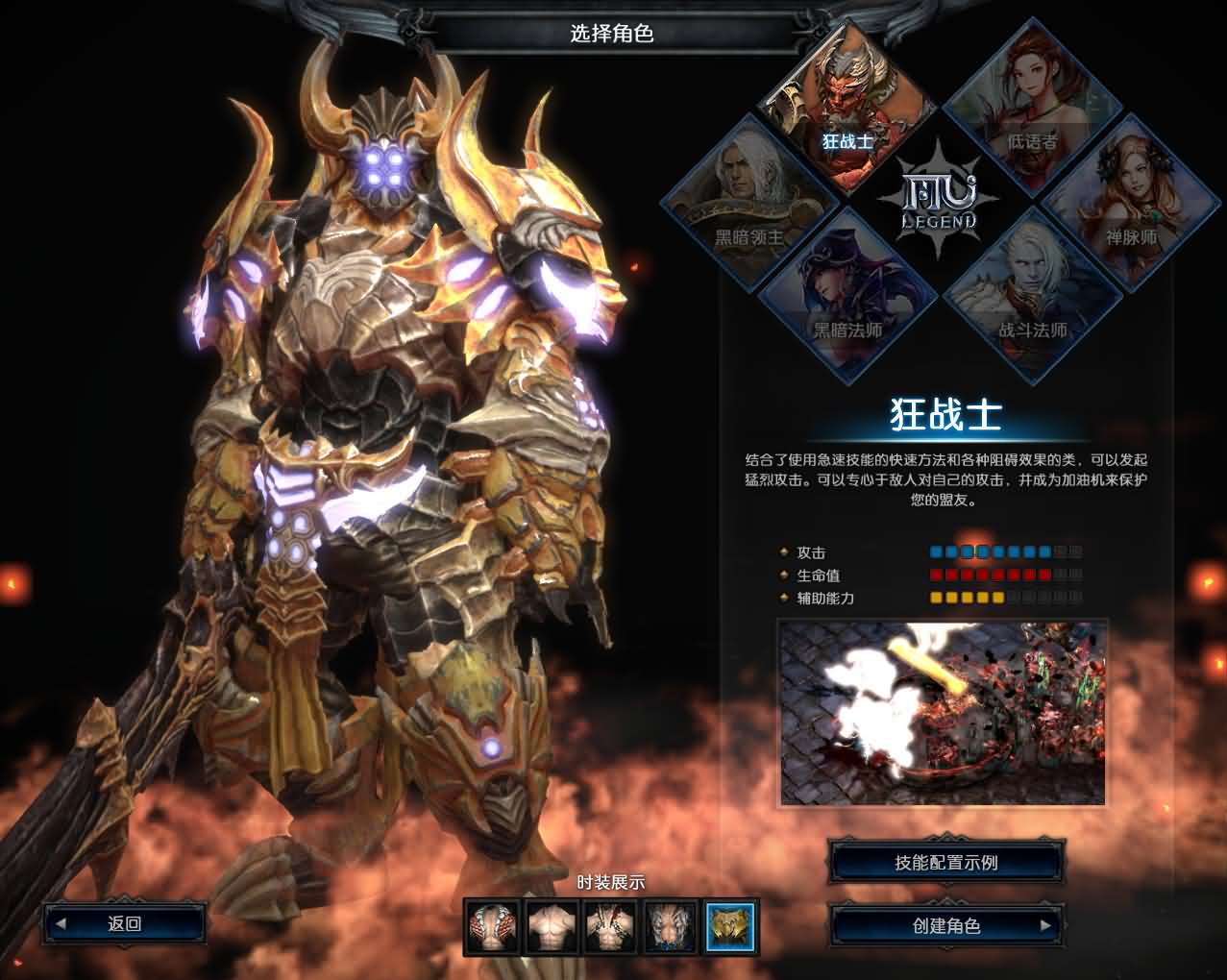 图片[3]- 一起游戏吧 | 网站源码 | 手游源码丨端游源码丨页游源码丨服务端丨架设教程 | 传奇源码 | 游戏源码3DMMORPG魔幻端游【MU奇迹2】最新整理WIN系服务端+PC客户端+登录器+GM工具+详细搭建教程+视频教程