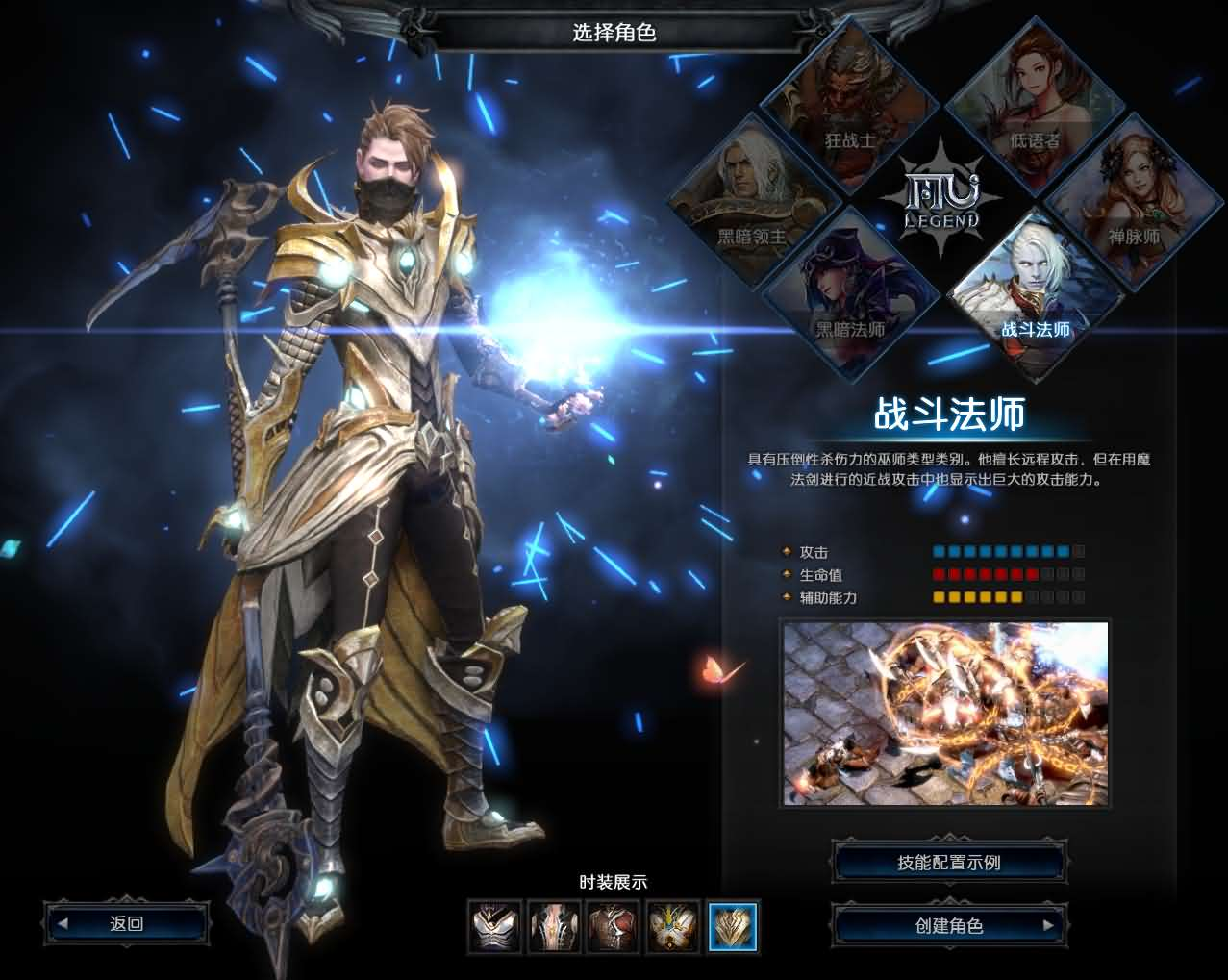 图片[6]- 一起游戏吧 | 网站源码 | 手游源码丨端游源码丨页游源码丨服务端丨架设教程 | 传奇源码 | 游戏源码3DMMORPG魔幻端游【MU奇迹2】最新整理WIN系服务端+PC客户端+登录器+GM工具+详细搭建教程+视频教程