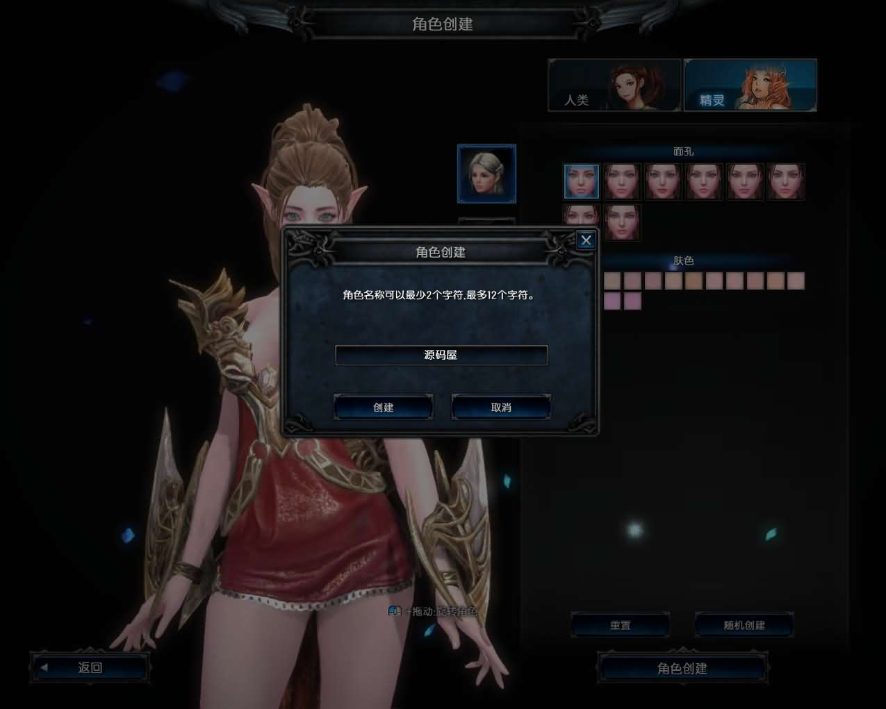 图片[9]- 一起游戏吧 | 网站源码 | 手游源码丨端游源码丨页游源码丨服务端丨架设教程 | 传奇源码 | 游戏源码3DMMORPG魔幻端游【MU奇迹2】最新整理WIN系服务端+PC客户端+登录器+GM工具+详细搭建教程+视频教程