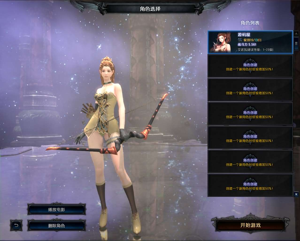 图片[10]- 一起游戏吧 | 网站源码 | 手游源码丨端游源码丨页游源码丨服务端丨架设教程 | 传奇源码 | 游戏源码3DMMORPG魔幻端游【MU奇迹2】最新整理WIN系服务端+PC客户端+登录器+GM工具+详细搭建教程+视频教程