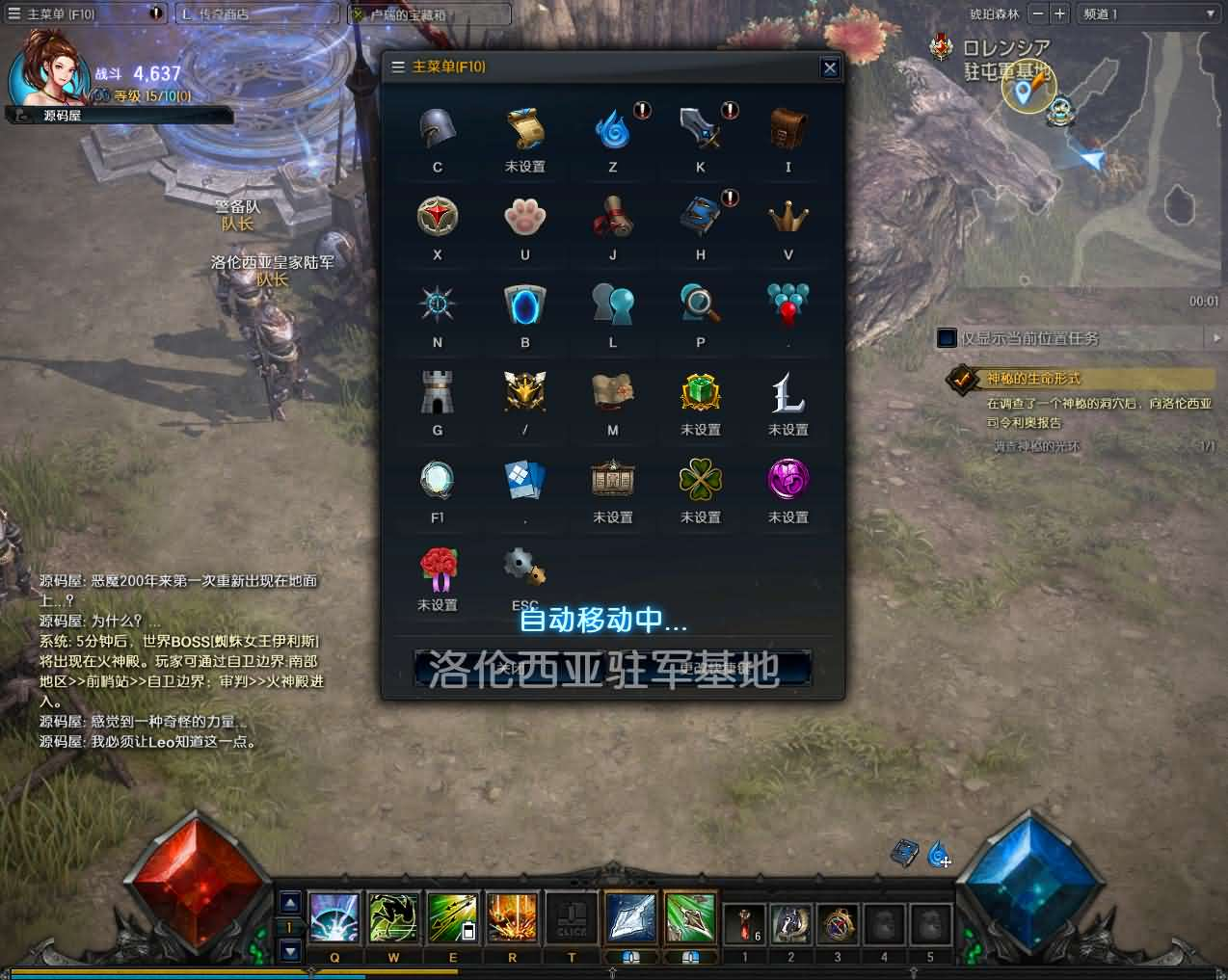 图片[14]- 一起游戏吧 | 网站源码 | 手游源码丨端游源码丨页游源码丨服务端丨架设教程 | 传奇源码 | 游戏源码3DMMORPG魔幻端游【MU奇迹2】最新整理WIN系服务端+PC客户端+登录器+GM工具+详细搭建教程+视频教程