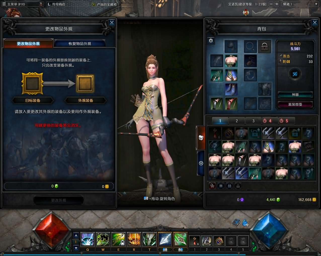 图片[19]- 一起游戏吧 | 网站源码 | 手游源码丨端游源码丨页游源码丨服务端丨架设教程 | 传奇源码 | 游戏源码3DMMORPG魔幻端游【MU奇迹2】最新整理WIN系服务端+PC客户端+登录器+GM工具+详细搭建教程+视频教程