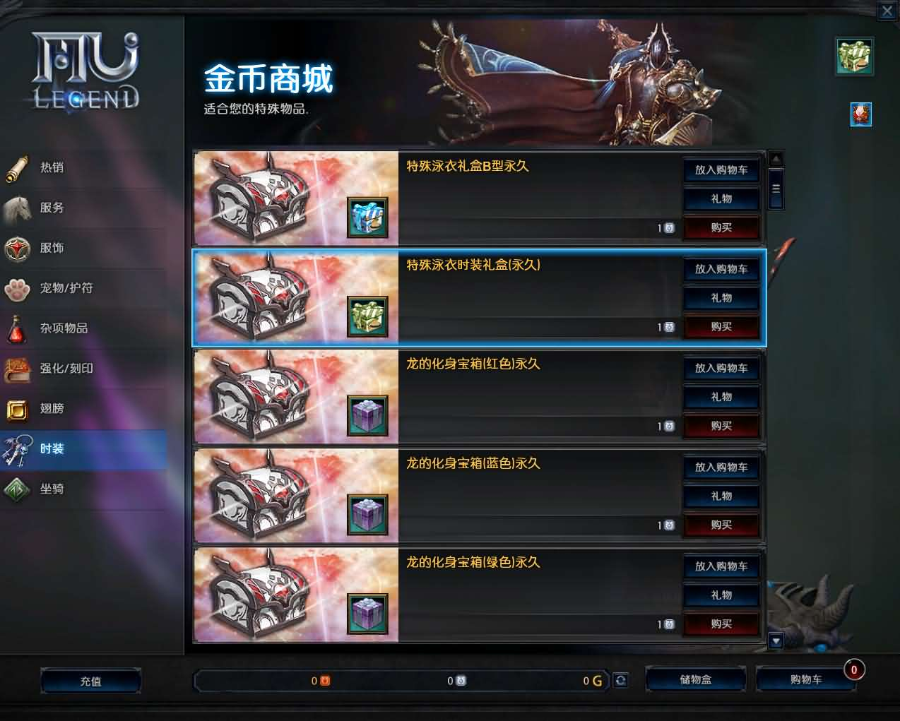 图片[21]- 一起游戏吧 | 网站源码 | 手游源码丨端游源码丨页游源码丨服务端丨架设教程 | 传奇源码 | 游戏源码3DMMORPG魔幻端游【MU奇迹2】最新整理WIN系服务端+PC客户端+登录器+GM工具+详细搭建教程+视频教程