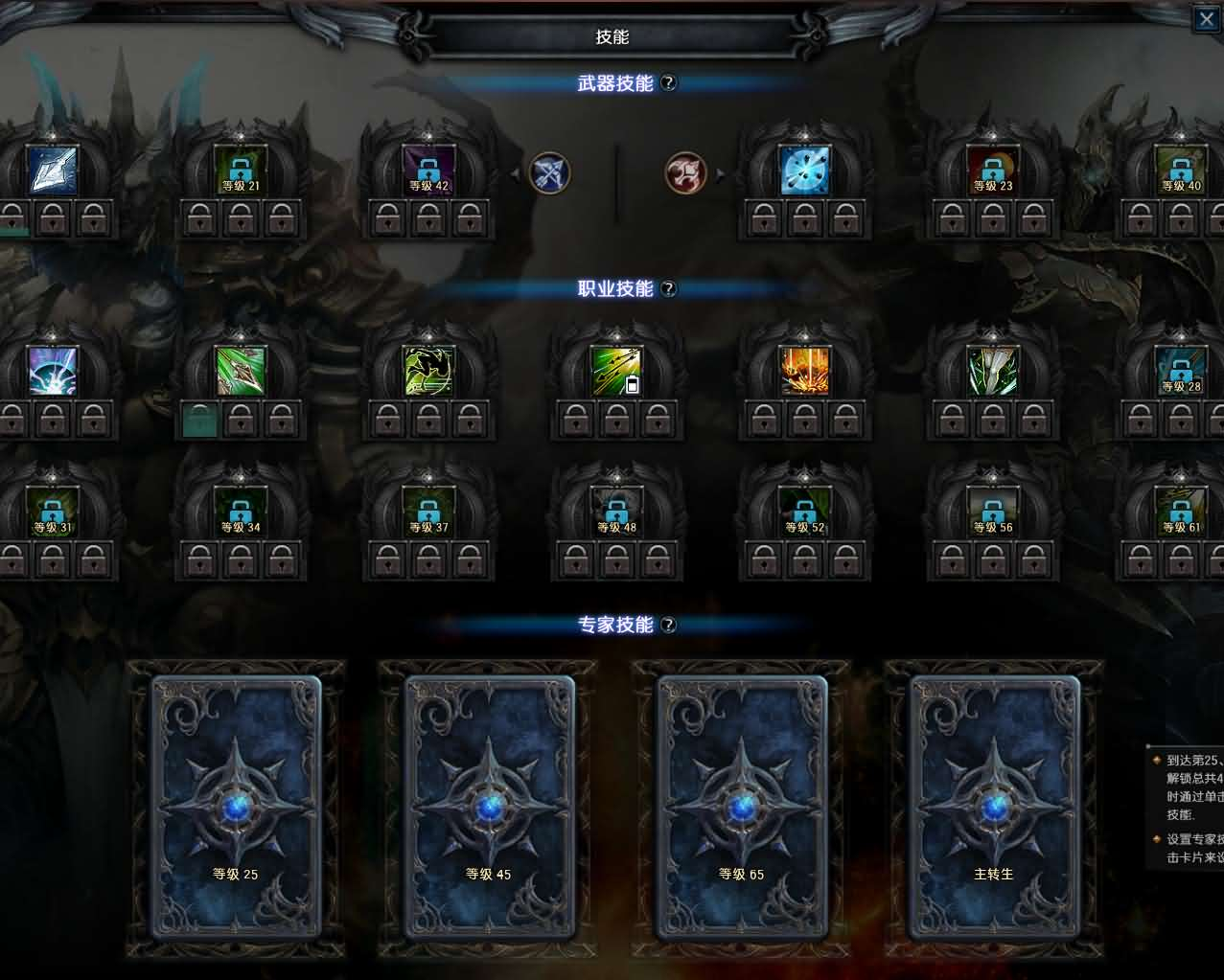 图片[24]- 一起游戏吧 | 网站源码 | 手游源码丨端游源码丨页游源码丨服务端丨架设教程 | 传奇源码 | 游戏源码3DMMORPG魔幻端游【MU奇迹2】最新整理WIN系服务端+PC客户端+登录器+GM工具+详细搭建教程+视频教程