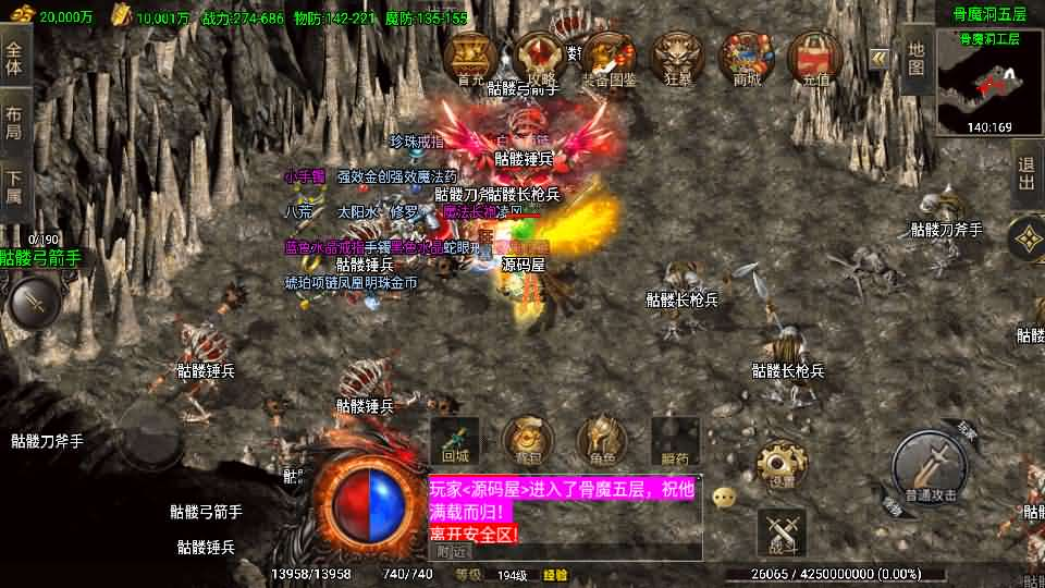 图片[18]- 一起游戏吧 | 网站源码 | 手游源码丨端游源码丨页游源码丨服务端丨架设教程 | 传奇源码 | 游戏源码战神引擎传奇手游【180苍月传奇-白猪3】最新整理Win系复古服务端+安卓+GM授权后台+详细搭建教程