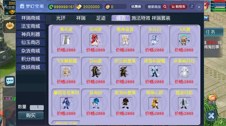 图片[26]- 一起游戏吧 | 网站源码 | 手游源码丨端游源码丨页游源码丨服务端丨架设教程 | 传奇源码 | 游戏源码GGE2互通西游【梦回西游】最新整理Win系服务端+安卓苹果PC三端+全套源码+详细搭建教程+视频教程