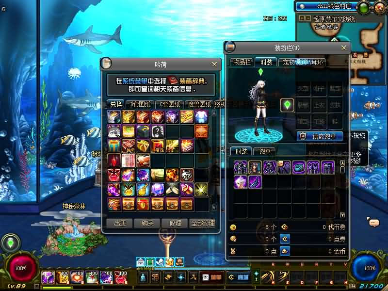 图片[3]- 一起游戏吧 | 网站源码 | 手游源码丨端游源码丨页游源码丨服务端丨架设教程 | 传奇源码 | 游戏源码经典冒险闯关DOF端游【95起源雪舞全职业城镇特效】最新整理版本pvf+客户端+等级补丁+攻略