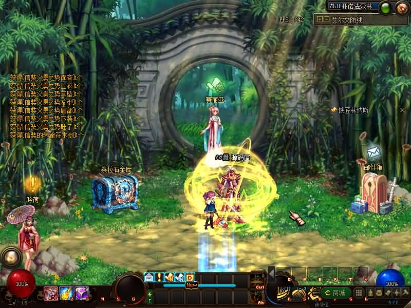 图片[4]- 一起游戏吧 | 网站源码 | 手游源码丨端游源码丨页游源码丨服务端丨架设教程 | 传奇源码 | 游戏源码经典冒险闯关DOF端游【70神迹PRO版】最新整理版本pvf+客户端+等级补丁+攻略