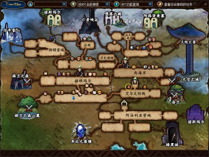 图片[5]- 一起游戏吧 | 网站源码 | 手游源码丨端游源码丨页游源码丨服务端丨架设教程 | 传奇源码 | 游戏源码经典冒险闯关DOF端游【70神迹PRO版】最新整理版本pvf+客户端+等级补丁+攻略