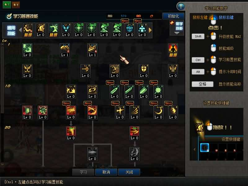 图片[9]- 一起游戏吧 | 网站源码 | 手游源码丨端游源码丨页游源码丨服务端丨架设教程 | 传奇源码 | 游戏源码经典冒险闯关DOF端游【70神迹PRO版】最新整理版本pvf+客户端+等级补丁+攻略