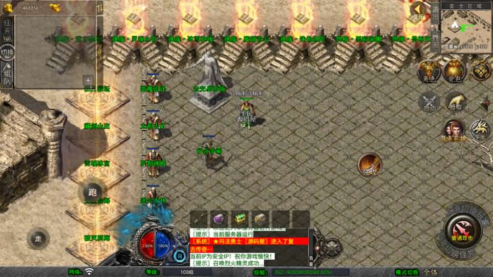 图片[9]- 一起游戏吧 | 网站源码 | 手游源码丨端游源码丨页游源码丨服务端丨架设教程 | 传奇源码 | 游戏源码XO三端引擎传奇手游【1.80神州暴风合击】最新整理Win系服务端+PC安卓苹果三端+加密工具+详细搭建教程