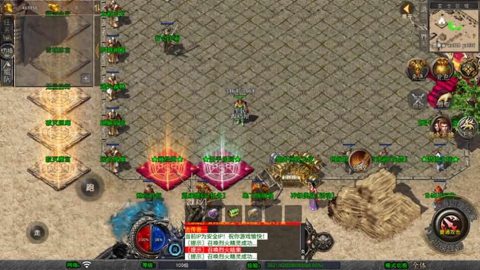 图片[10]- 一起游戏吧 | 网站源码 | 手游源码丨端游源码丨页游源码丨服务端丨架设教程 | 传奇源码 | 游戏源码XO三端引擎传奇手游【1.80神州暴风合击】最新整理Win系服务端+PC安卓苹果三端+加密工具+详细搭建教程