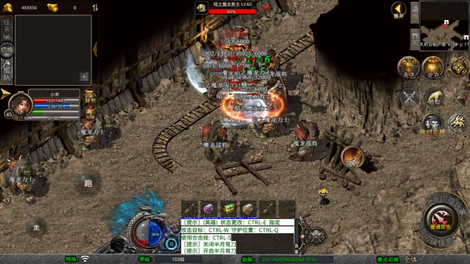 图片[14]- 一起游戏吧 | 网站源码 | 手游源码丨端游源码丨页游源码丨服务端丨架设教程 | 传奇源码 | 游戏源码XO三端引擎传奇手游【1.80神州暴风合击】最新整理Win系服务端+PC安卓苹果三端+加密工具+详细搭建教程