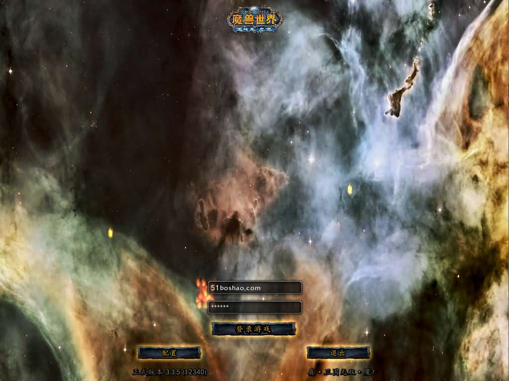 图片[2]- 一起游戏吧 | 网站源码 | 手游源码丨端游源码丨页游源码丨服务端丨架设教程 | 传奇源码 | 游戏源码典藏怀旧端游【魔兽世界之三国无双WCD魔兽】最新整理WIN系服务端+PC客户端+详细搭建教程+登录器生成器+网页注册+物品ID