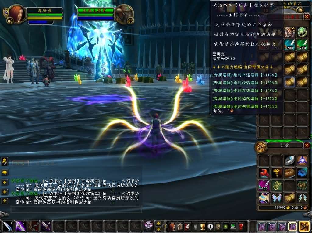 图片[7]- 一起游戏吧 | 网站源码 | 手游源码丨端游源码丨页游源码丨服务端丨架设教程 | 传奇源码 | 游戏源码典藏怀旧端游【魔兽世界之三国无双WCD魔兽】最新整理WIN系服务端+PC客户端+详细搭建教程+登录器生成器+网页注册+物品ID