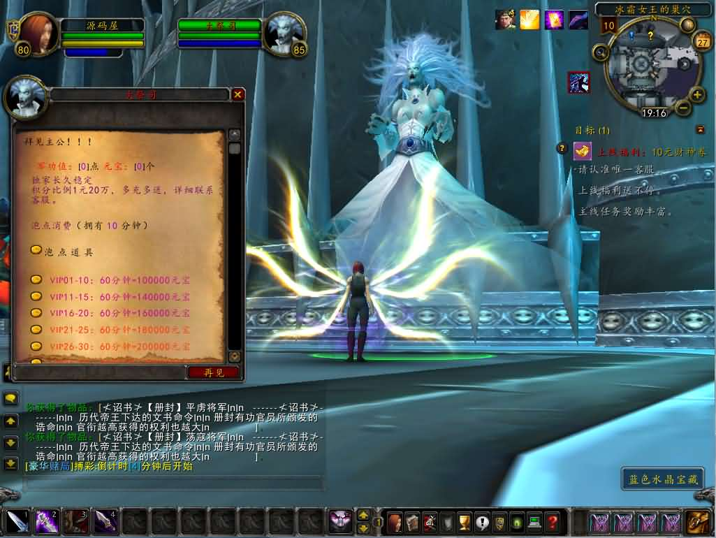 图片[9]- 一起游戏吧 | 网站源码 | 手游源码丨端游源码丨页游源码丨服务端丨架设教程 | 传奇源码 | 游戏源码典藏怀旧端游【魔兽世界之三国无双WCD魔兽】最新整理WIN系服务端+PC客户端+详细搭建教程+登录器生成器+网页注册+物品ID